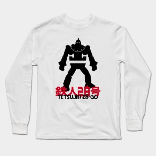 GIGANTOR Tetsujin 28-go - Brushed name/kanji Long Sleeve T-Shirt